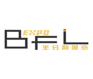 第五屆中國糧食大會