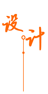 全產業鏈 供應服務