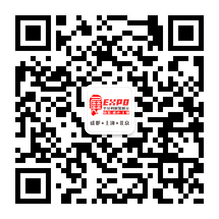 成都半分利展覽展示服務有限公司