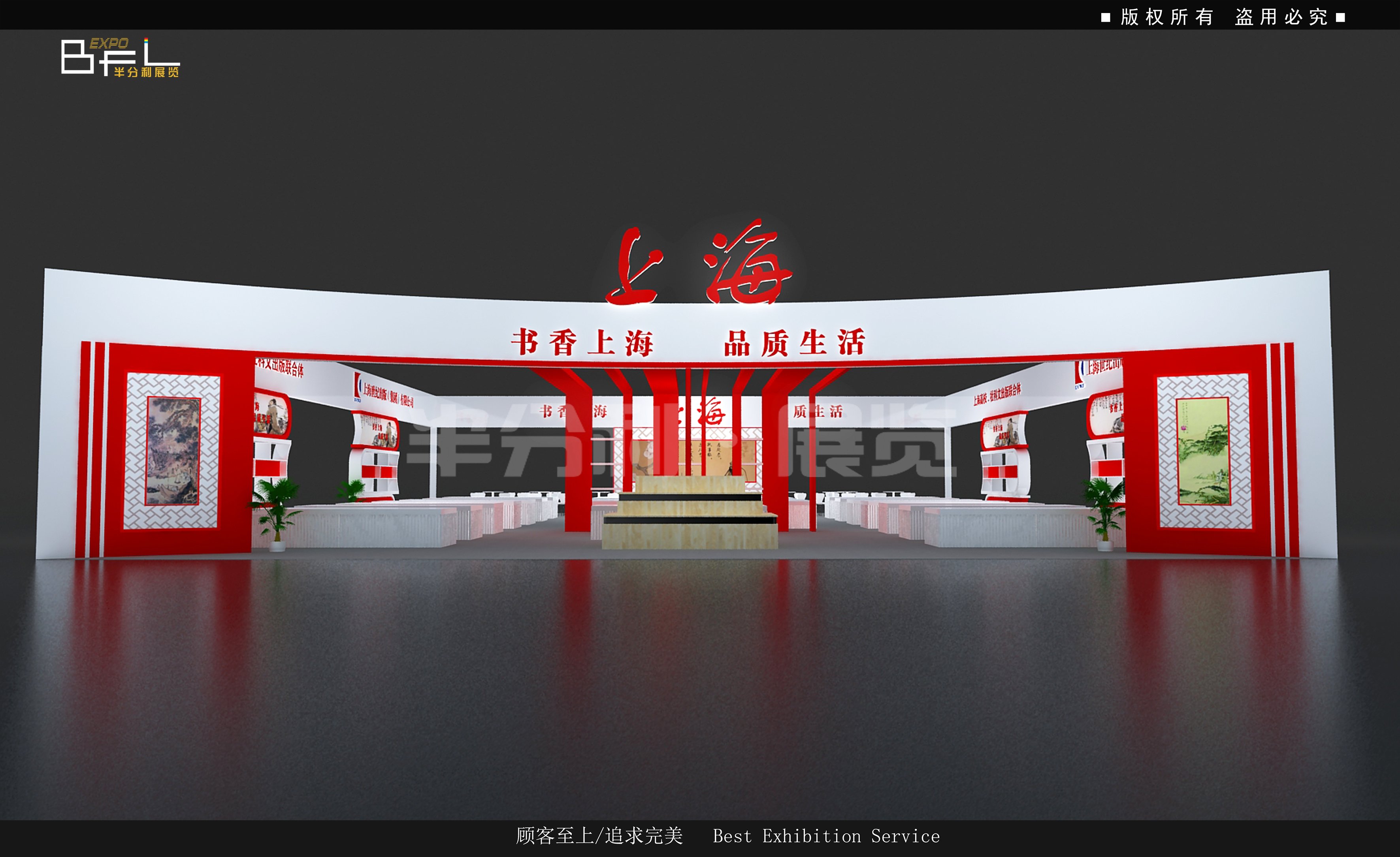2022年天府書展