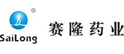 塞隆藥業