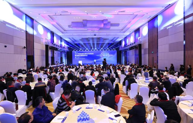 2019年度成都會展業天府論壇暨成都會展聯盟年會在蓉召開