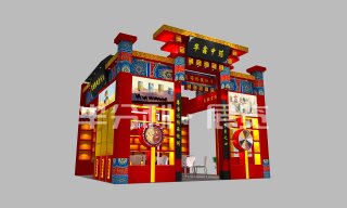 2019第二十七屆中西部(重慶)醫療器械展覽會   華鑫飲片展位