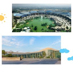2020年成都部分展會擬定排